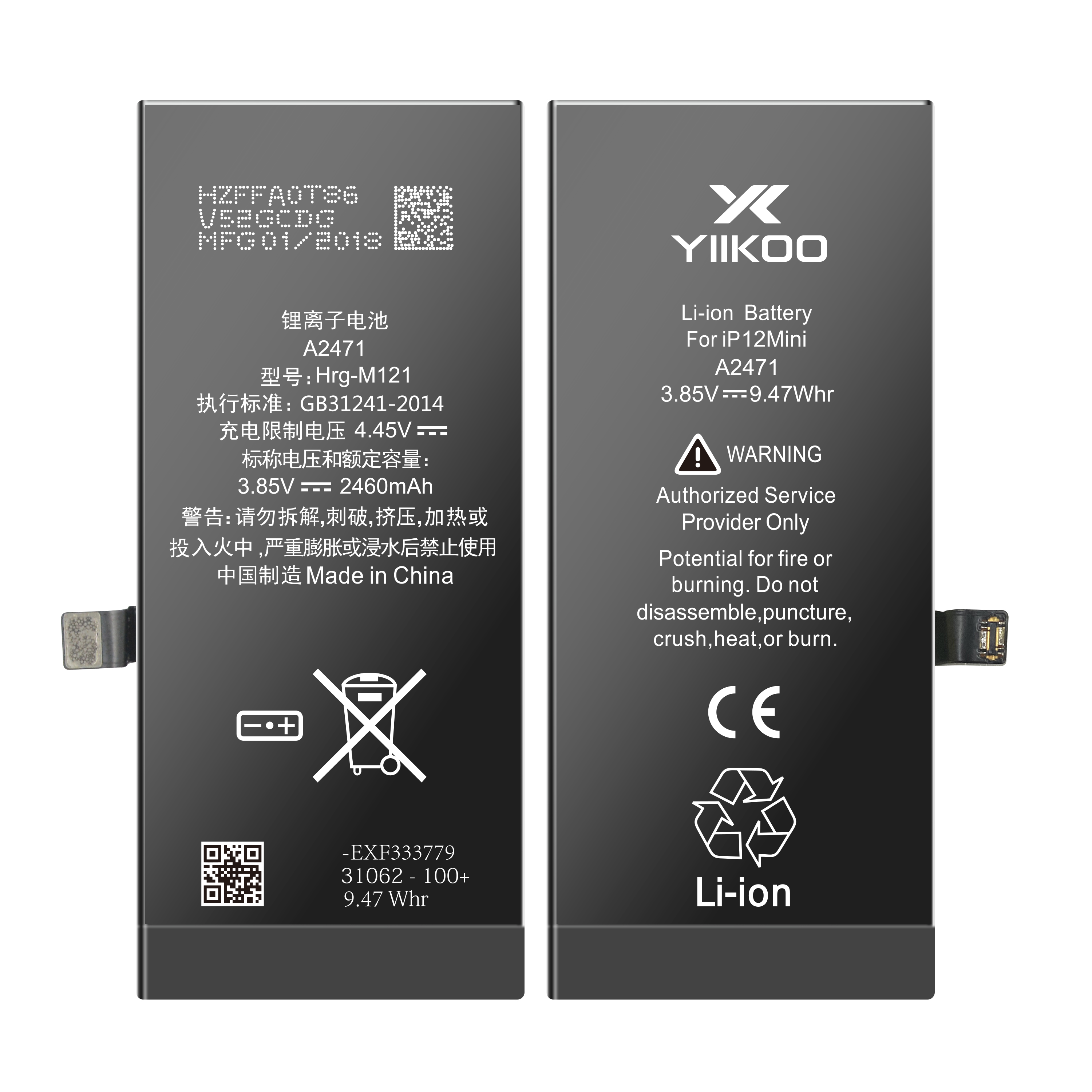 yiikoo Brand 2460mah Original High Capacity Iphone12 Mini Mobile Phone Battery Manufacturer