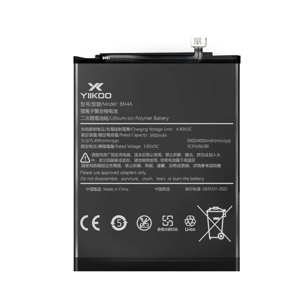 Hongmi note7 Battery (3900mAh) BN4A