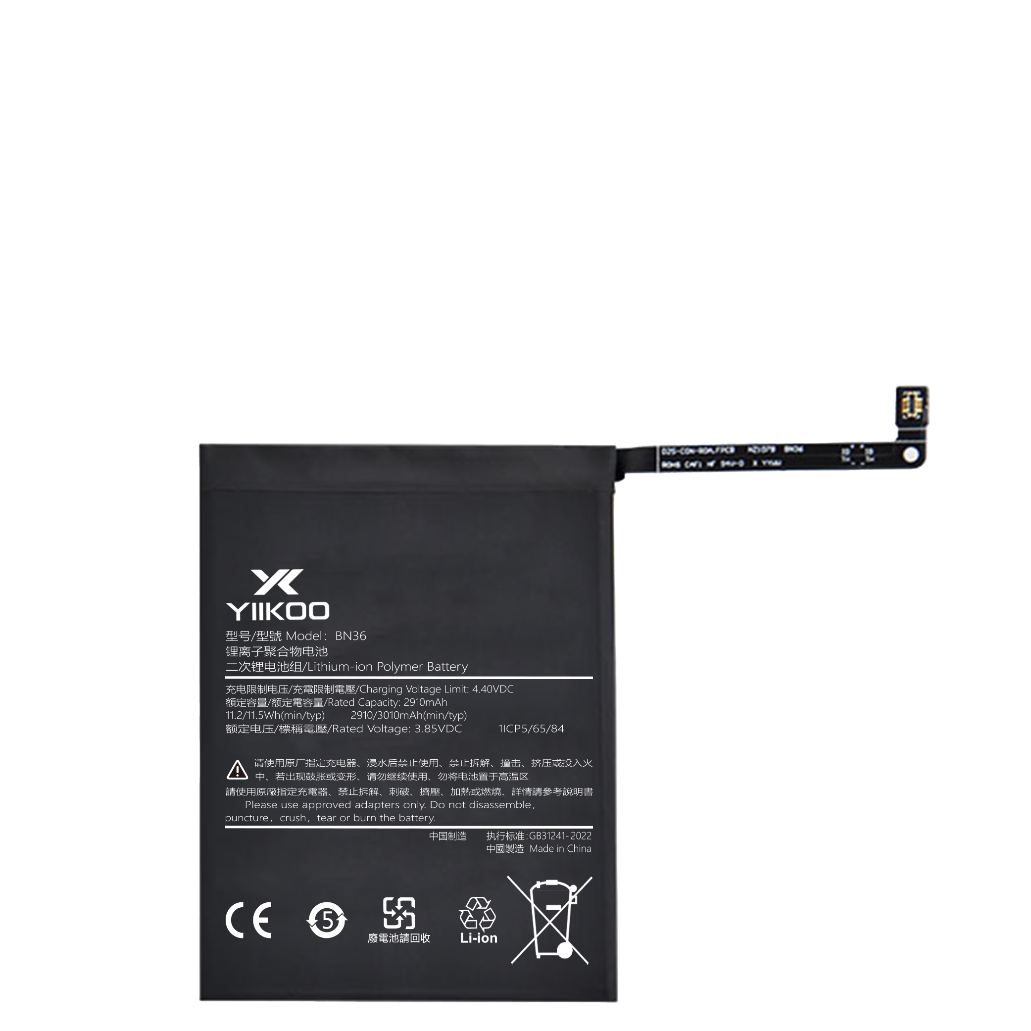 Xiaomi 6X Battery (2910mAh) BN36