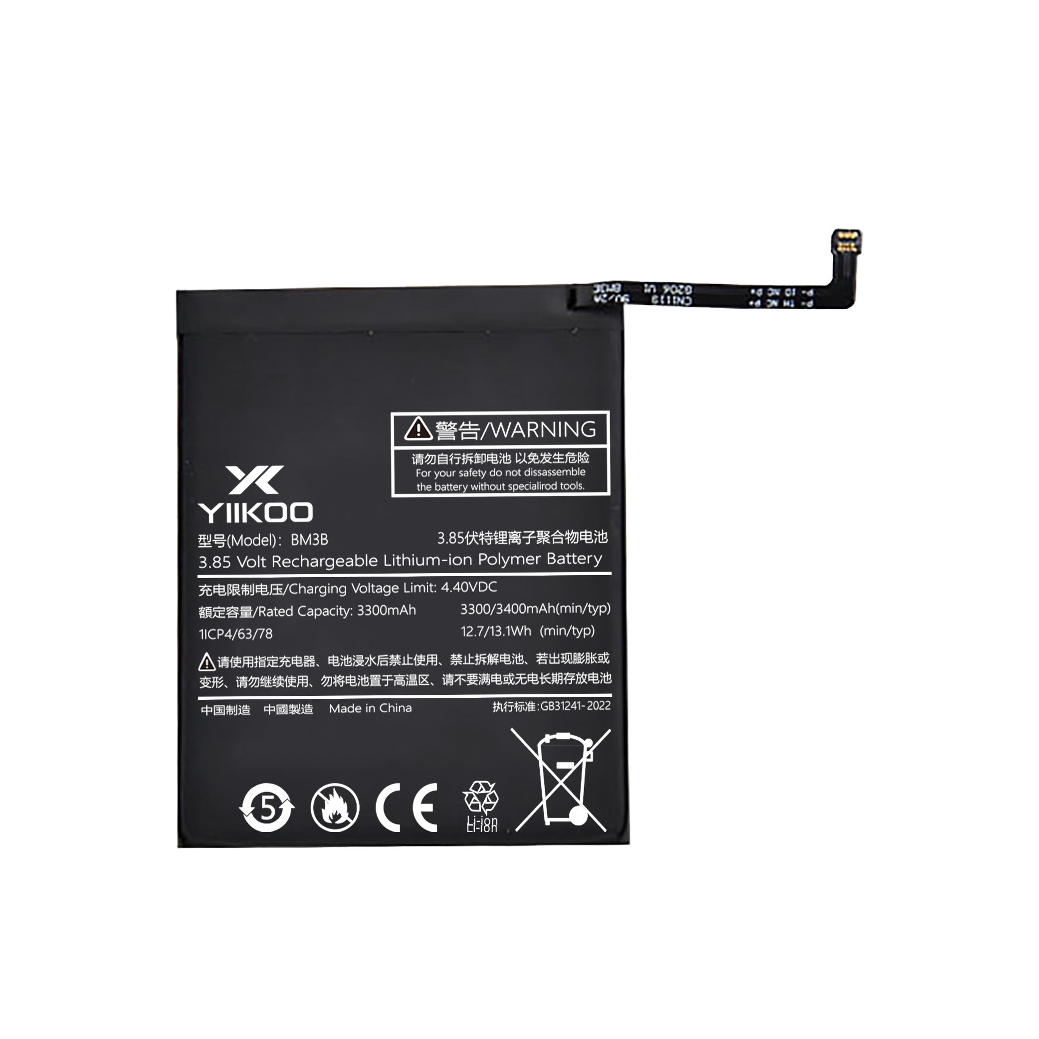 Xiaomi MIX2 Battery (3300mAh) BM3B