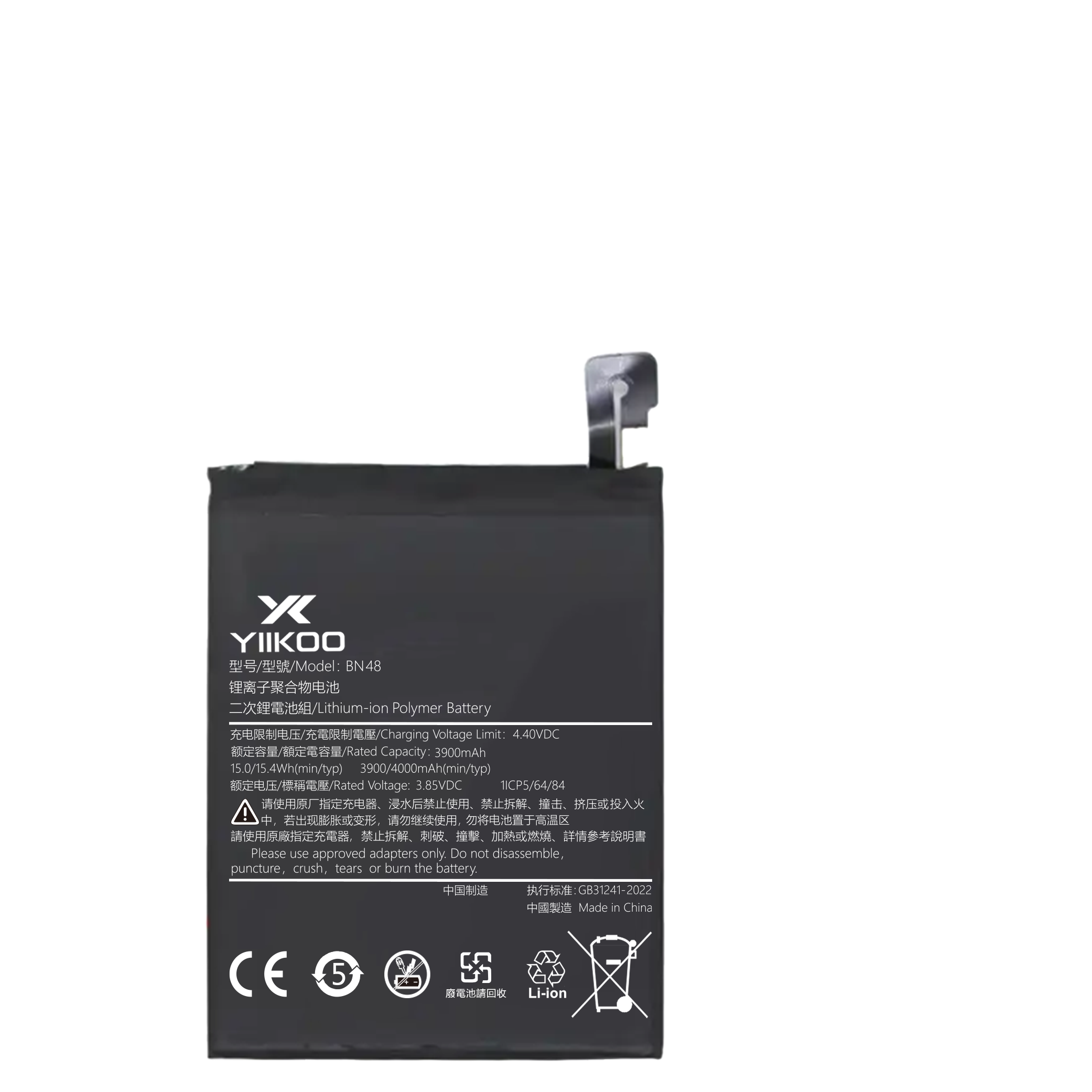 Hongmi note5 Battery (3900mAh) BN48