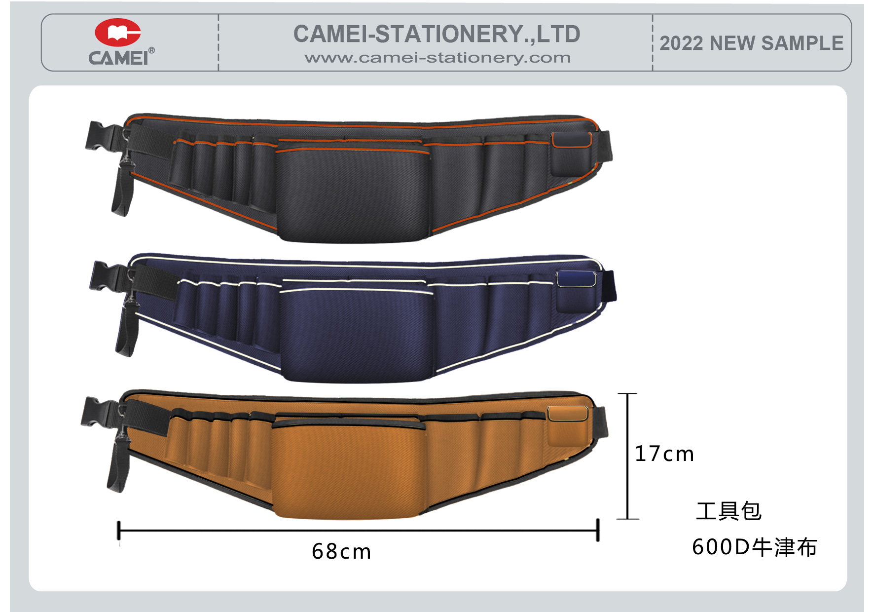 Fashion heavy duty 600D oxford tool bag belt multi compartments of different sizes and depth gardening apron waist bag