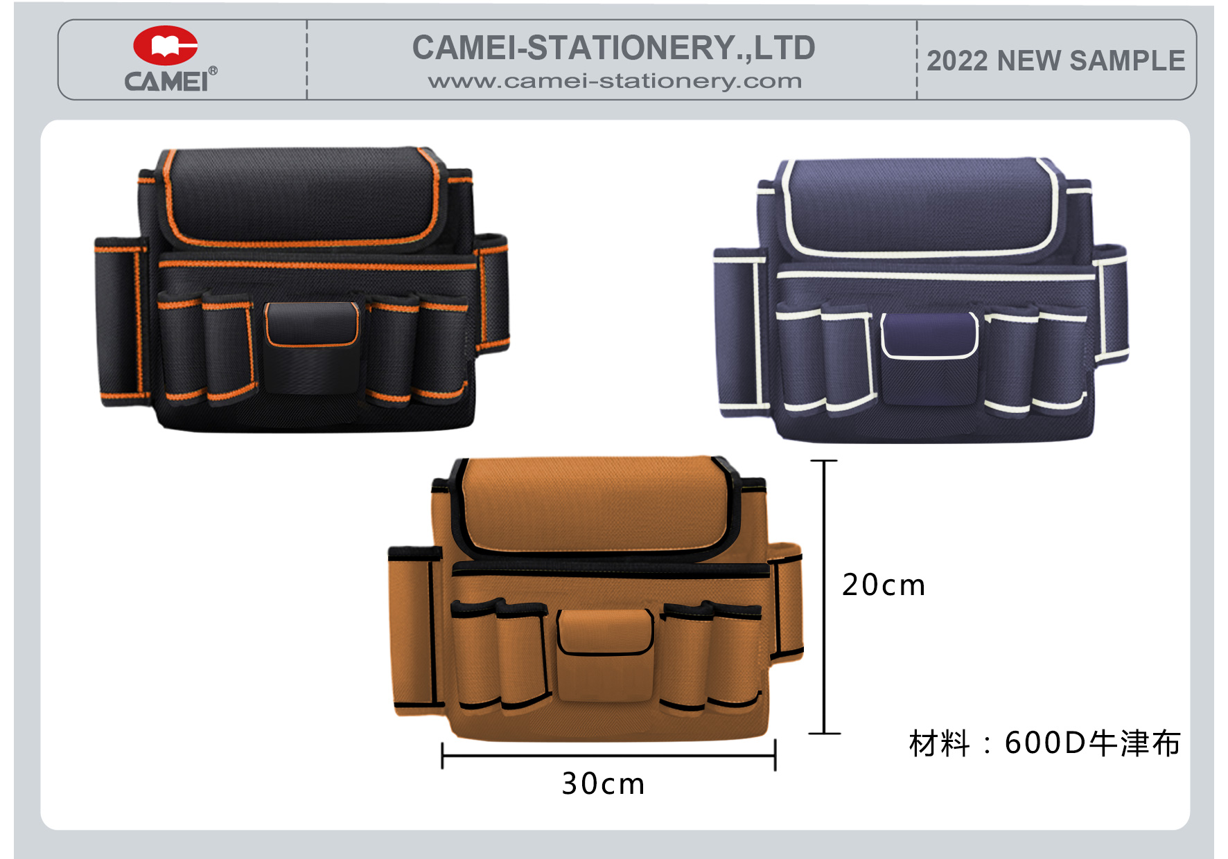 New design heavy duty 600D oxford tool bag belt multi compartments of different sizes and depth gardening apron waist bag