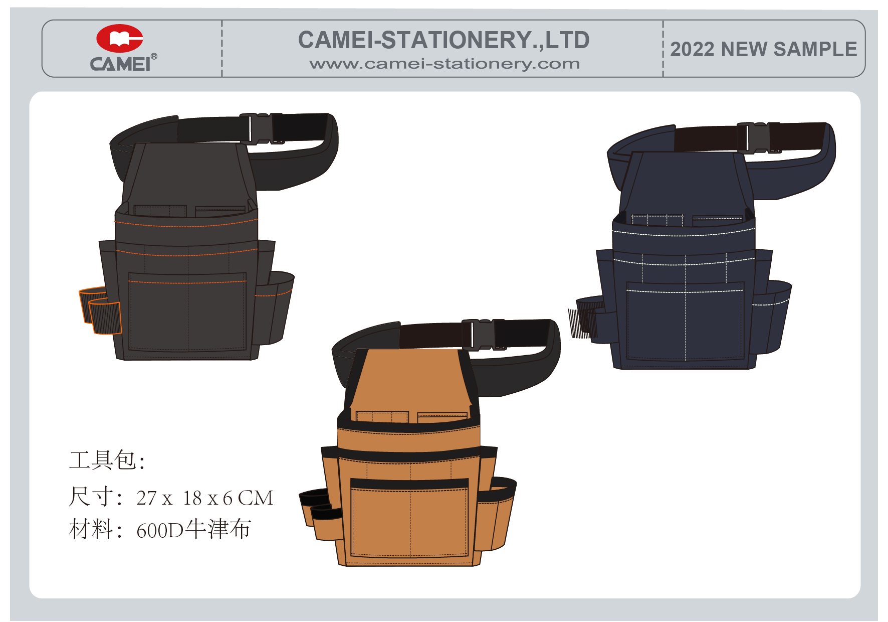 2022 New design heavy duty 600D oxford tool bag belt multi compartments of different sizes and depth gardening apron waist bag