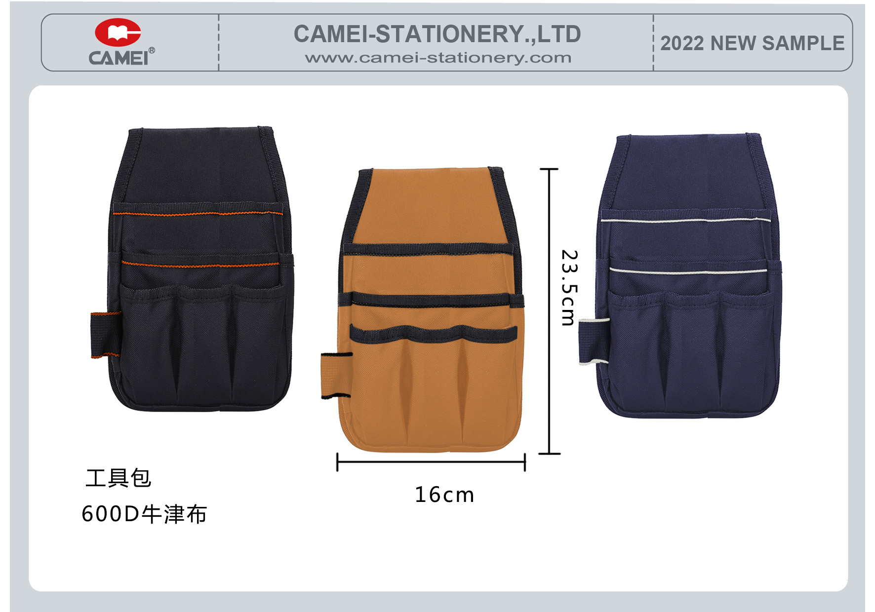 Hot sale customized 600D Oxford tool bag multi compartments of different sizes and depth gardening apron waist bag