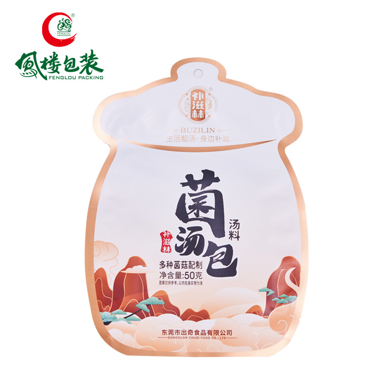 Cutomized food grade recyclable sugar hawthorn tonic metalized shaped packaging bag 