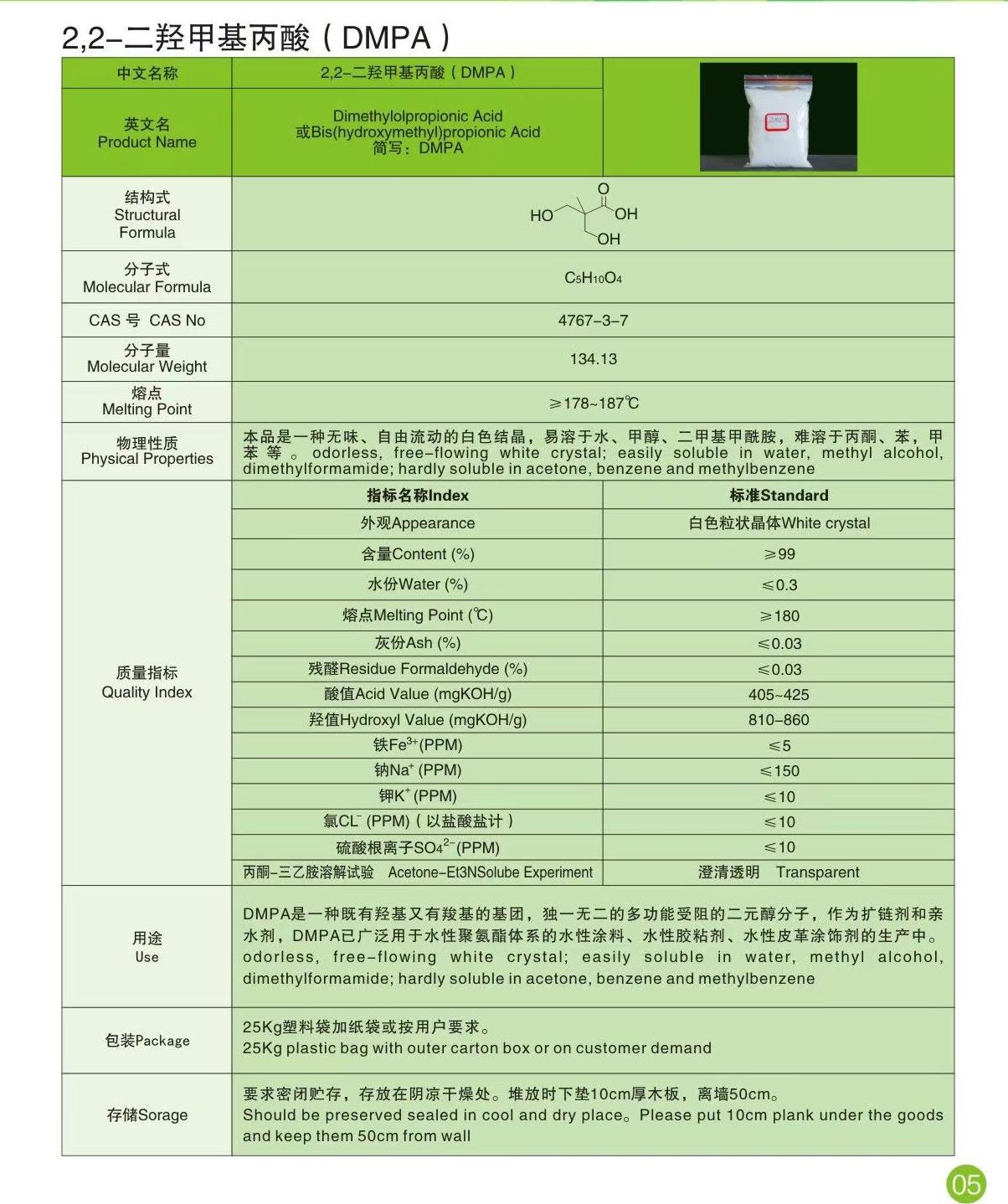 Durable Polyurethane Laminating Adhesive for Strong Bonding