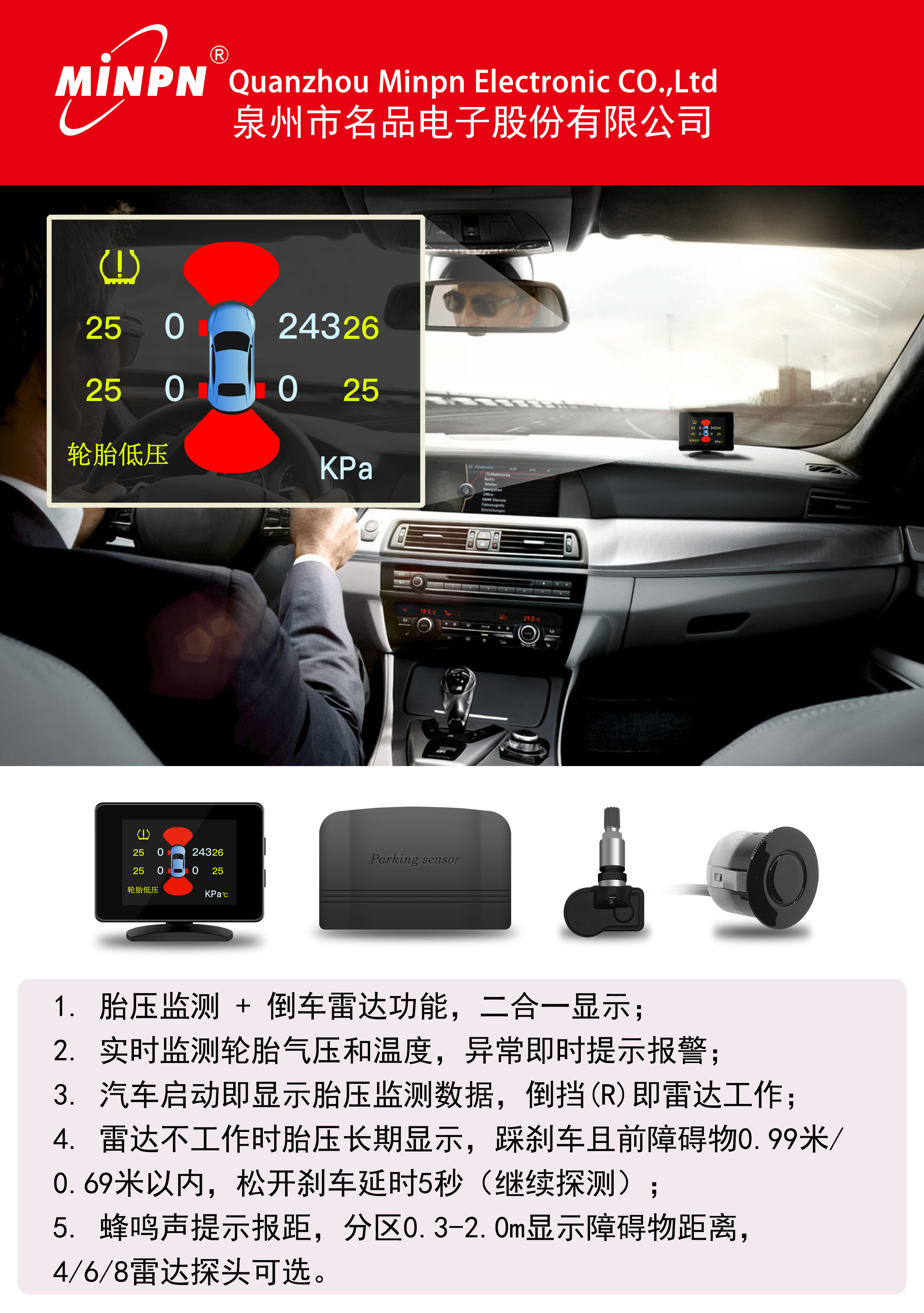  2 in 1 Car TPMS Tire Pressure Monitoring System Radar Parking Sensor System
