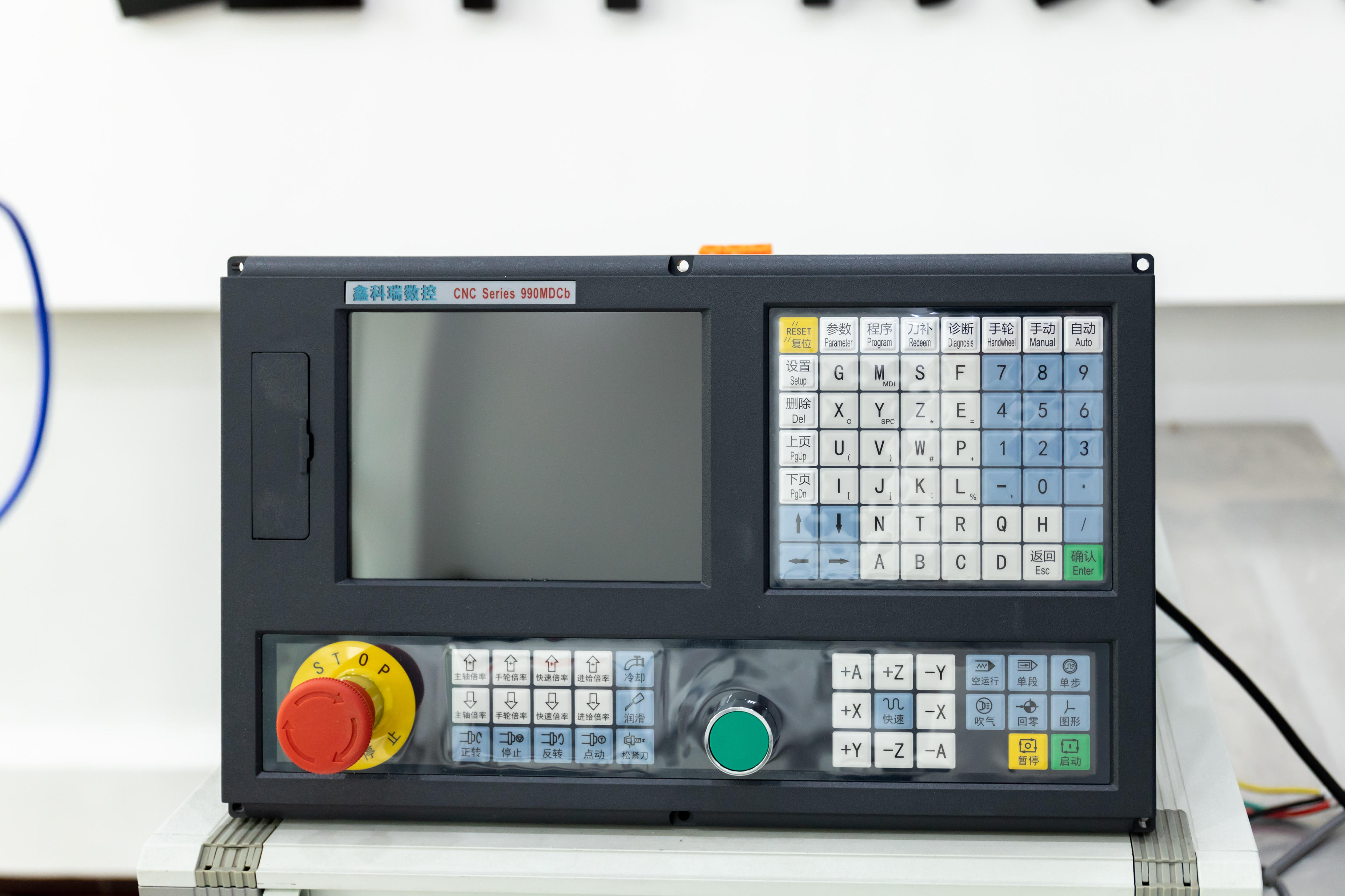  990 economical milling controller