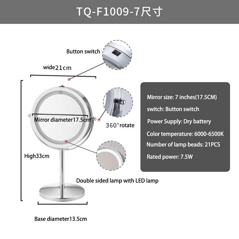 Led Round 7-Inch Cosmetic Mirror Double-Sided 360-Degree Rotation Customized Logo Iron Chrome Tabletop Mirror Bracket
