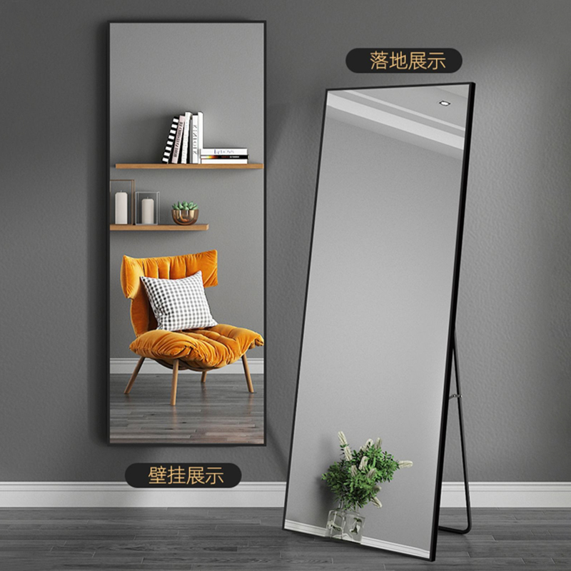 Rectangular right angle aluminum frame full body mirror floor mirror without backplate super lightweight