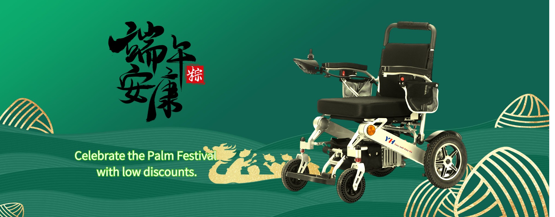 Electric Wheelchair, Folding Power Chair, Mobility Scooter - Youhuan