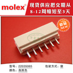 Molex connector 22035065 5267-06A 22-03-5065 in stock