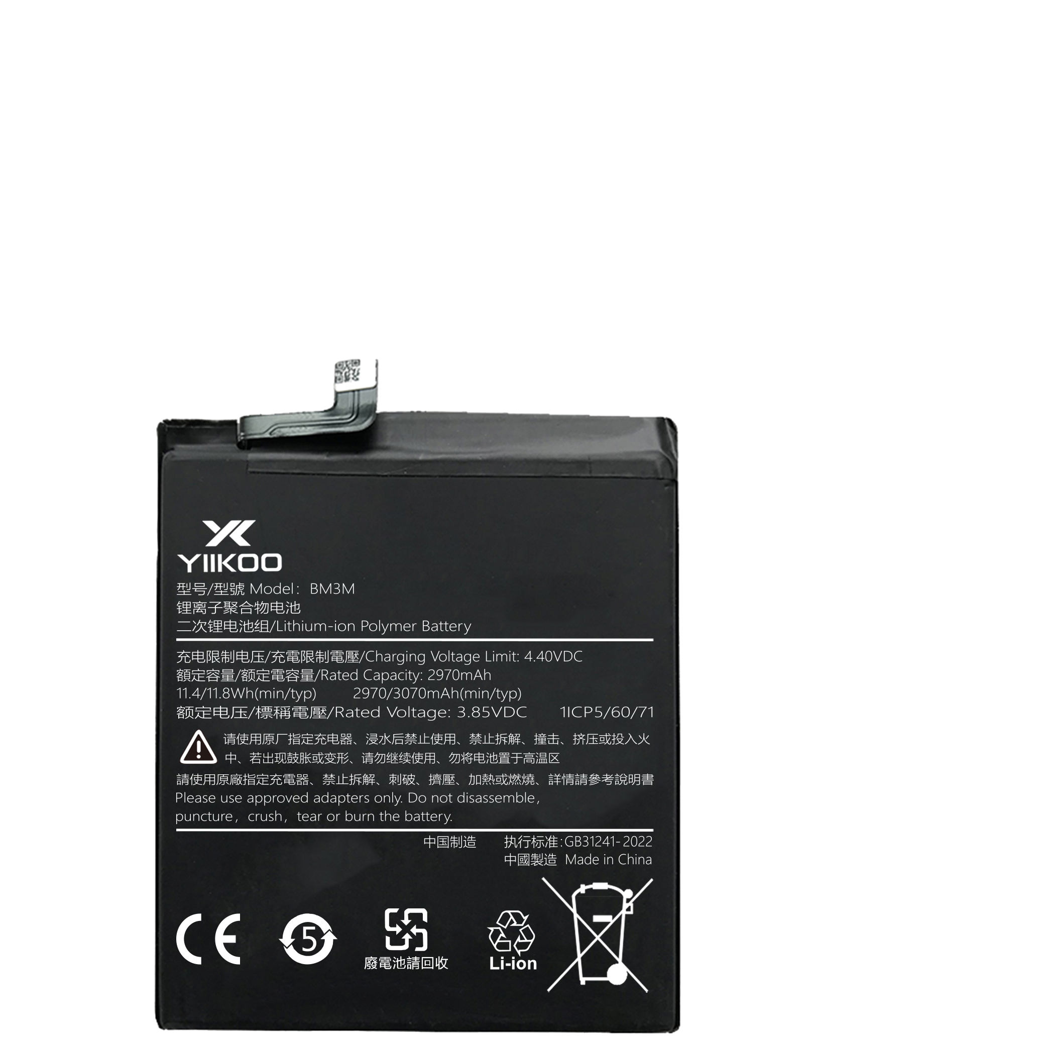 Xiaomi 9SE Battery (2970mAh) BM3M