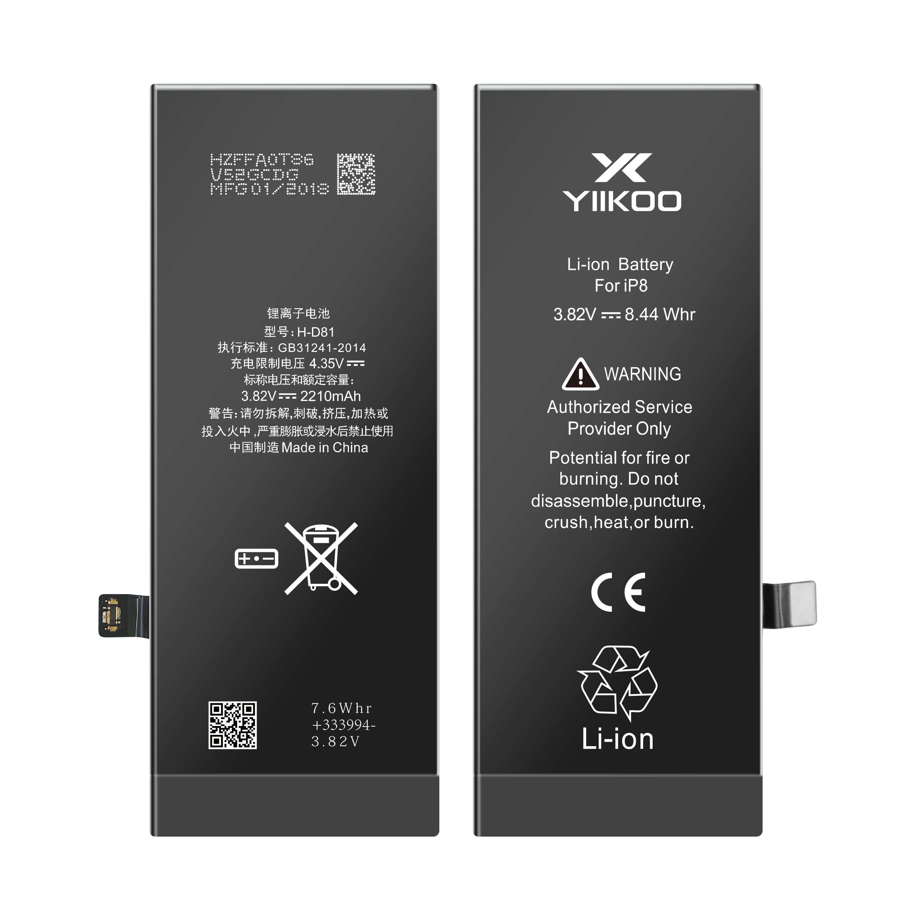 Dual IC Strong Protection 1980mah Mobile Phone Original High Capacity Battery For Iphone 8