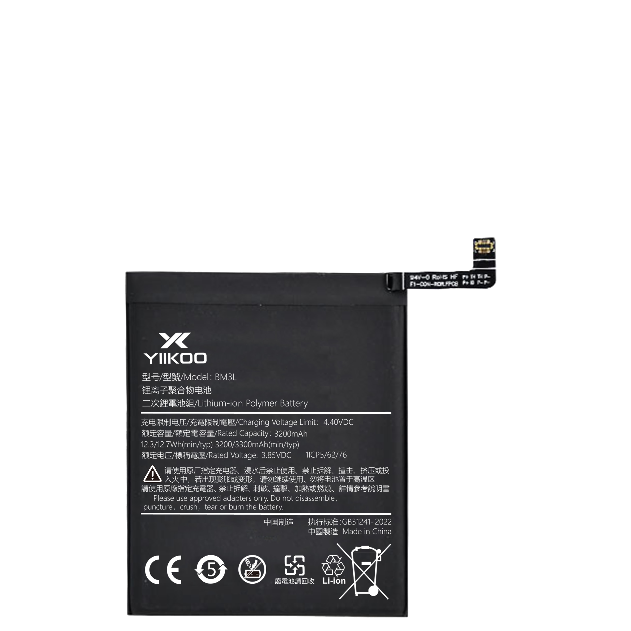Xiaomi 9 Battery (3200mAh) BM3L
