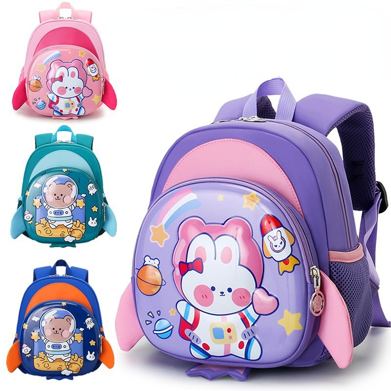 Kindergarten School Bag Eggshell Boys and Girls Bookbag Children's Leisure Backpack