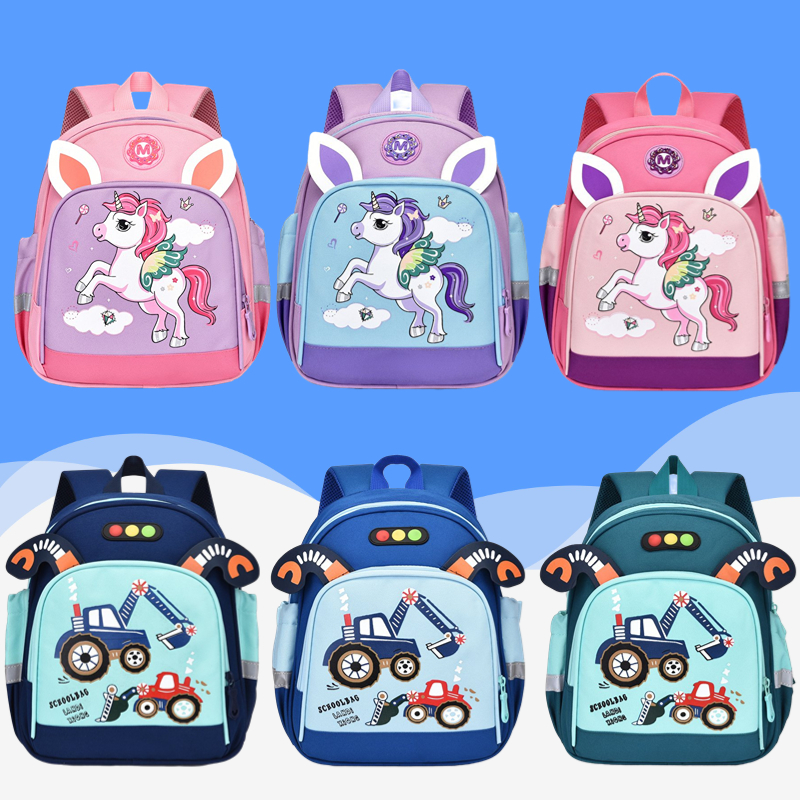 Fashionable Cartoon cute Kindergarten Bookbag Engineering Car Unicorn Backpack