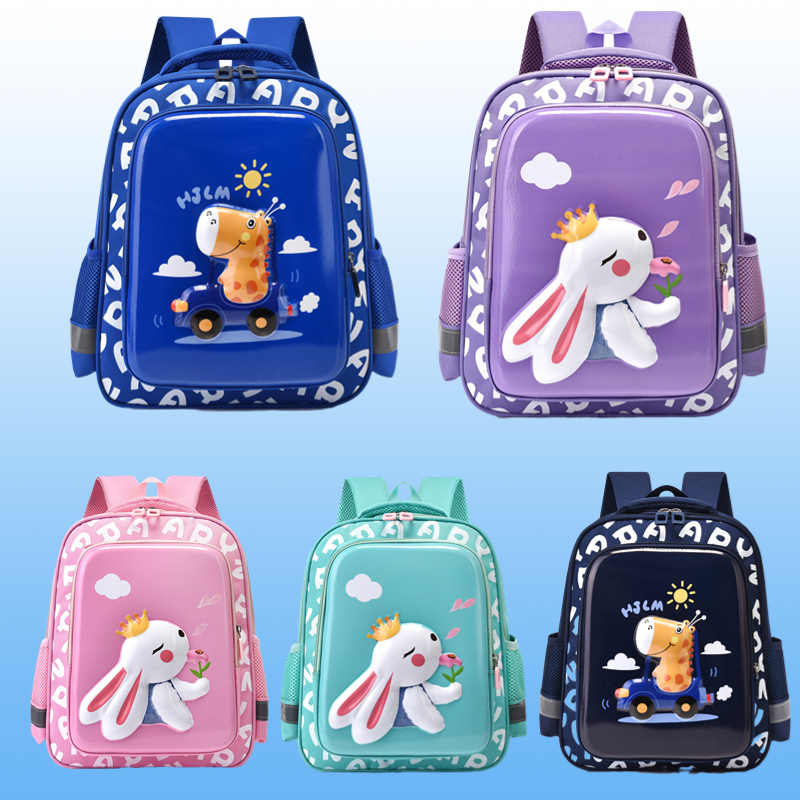 New Primary School Bag Cute Cartoon EVA Large Capacity Children's Backpack
