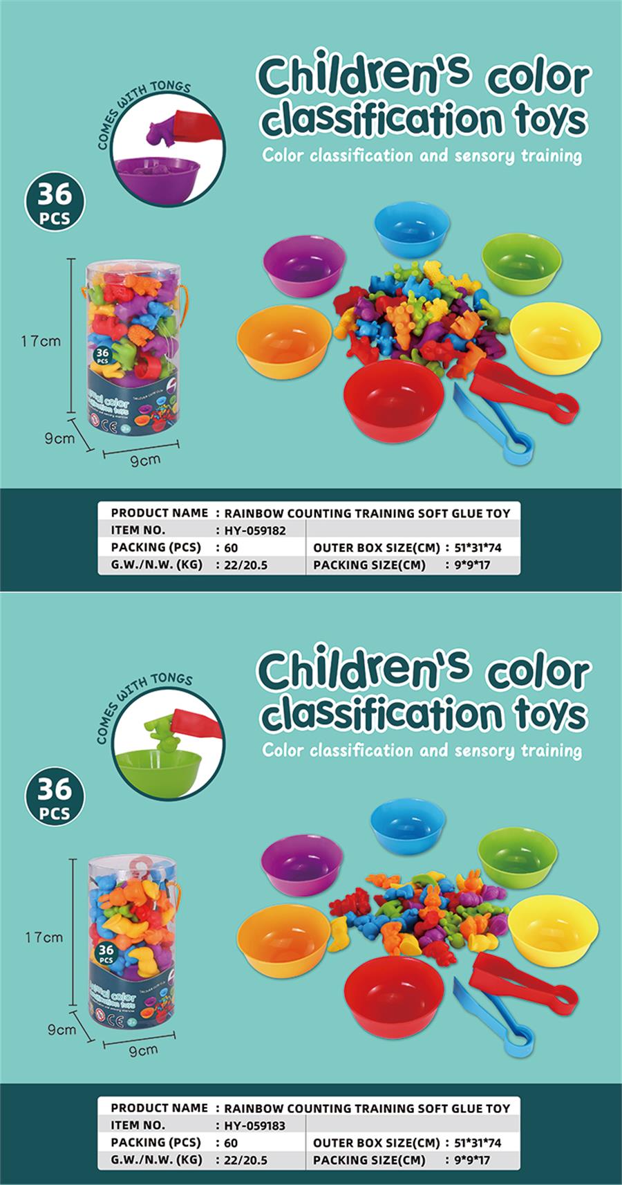 HY-059180-86 Montessori Toys  (3)