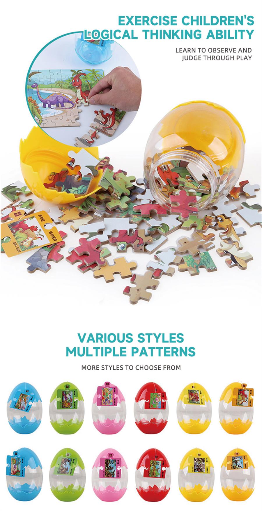 HY-059412-25 Wooden Puzzle Toys (3)