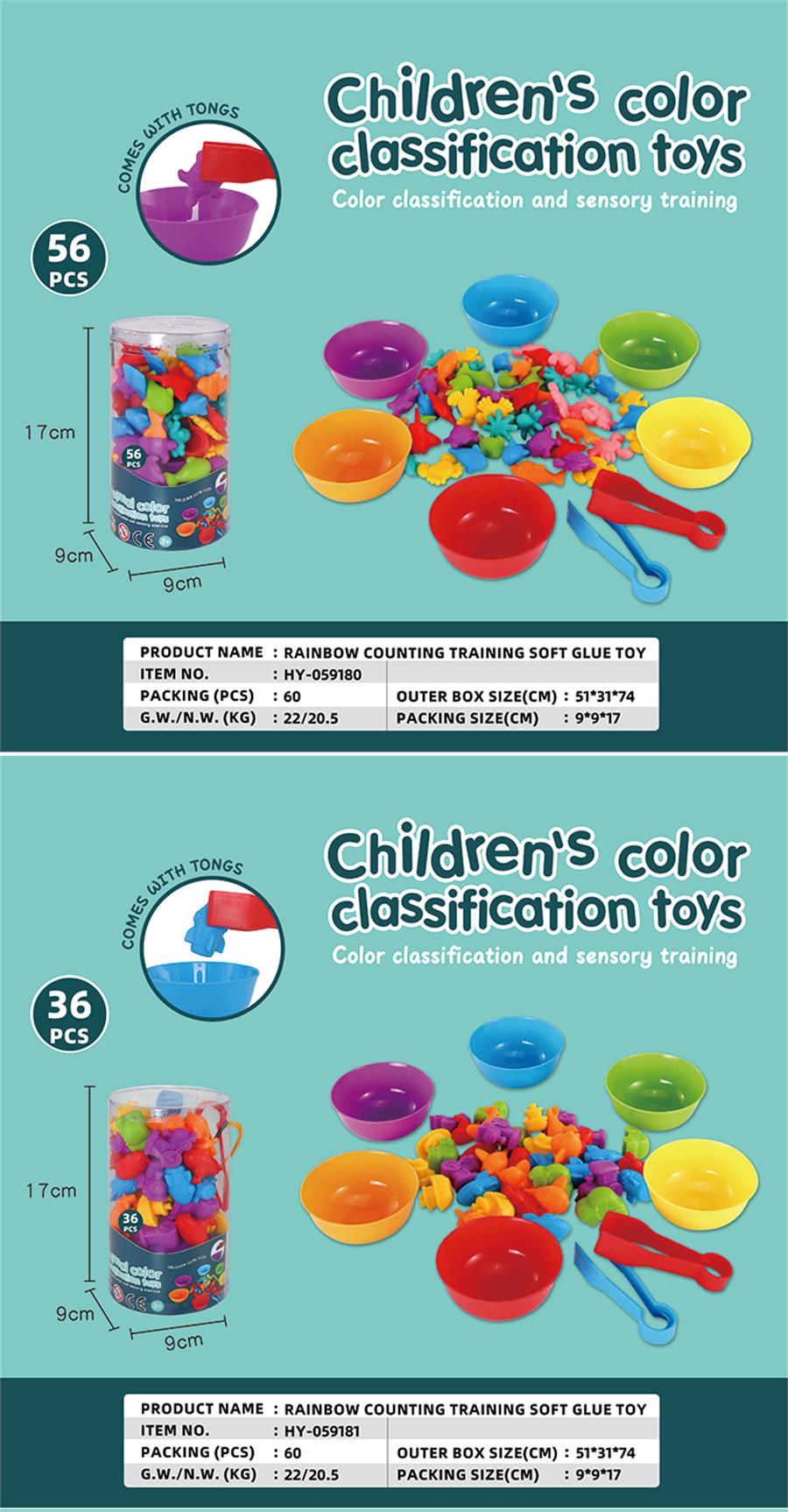 HY-059180-86 Montessori Toys  (2)