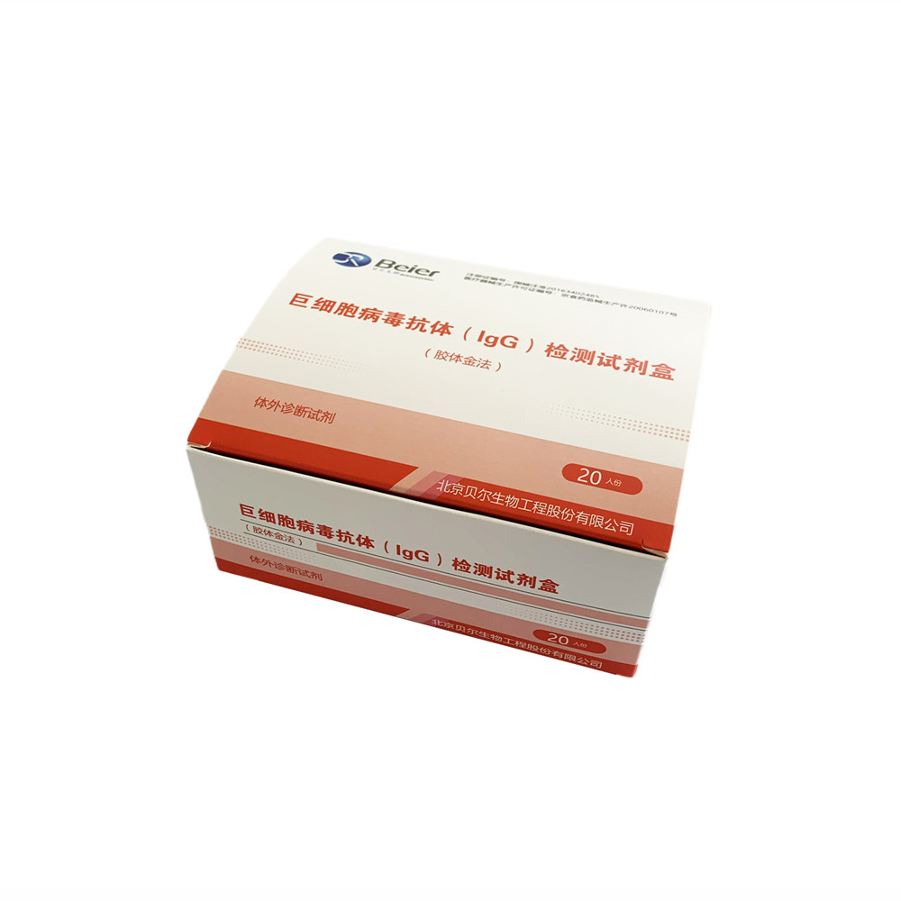 Cytomegalovirus IgG Rapid Test Kit(Colloidal Gold)