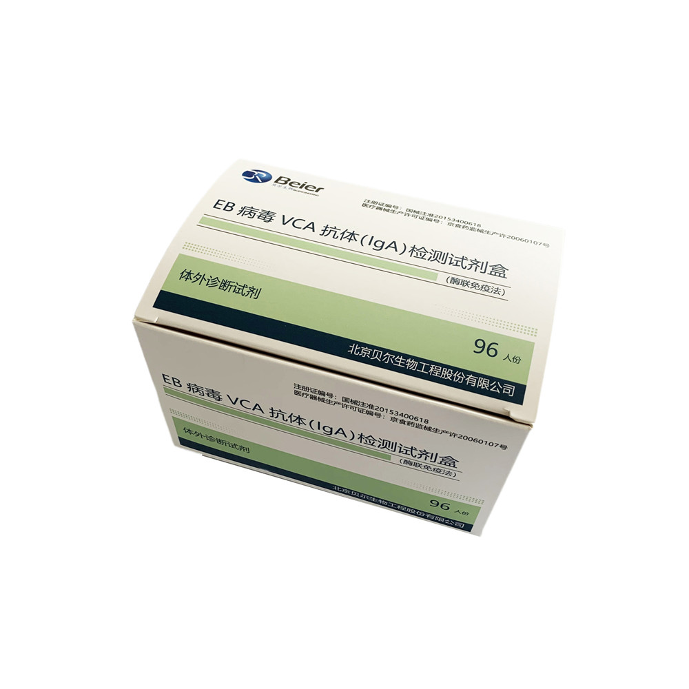  Epstein Barr virus VCA IgA ELISA Kit