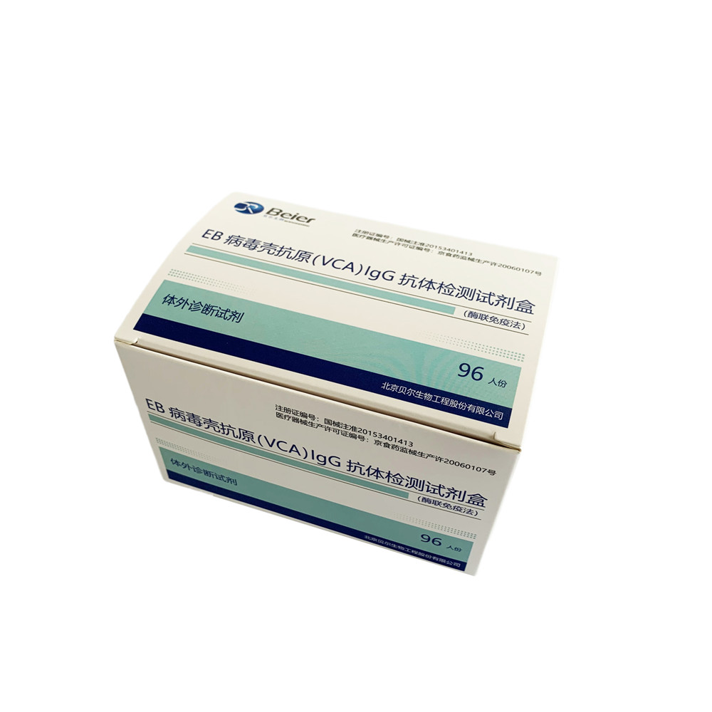  Epstein Barr virus VCA IgG ELISA Kit