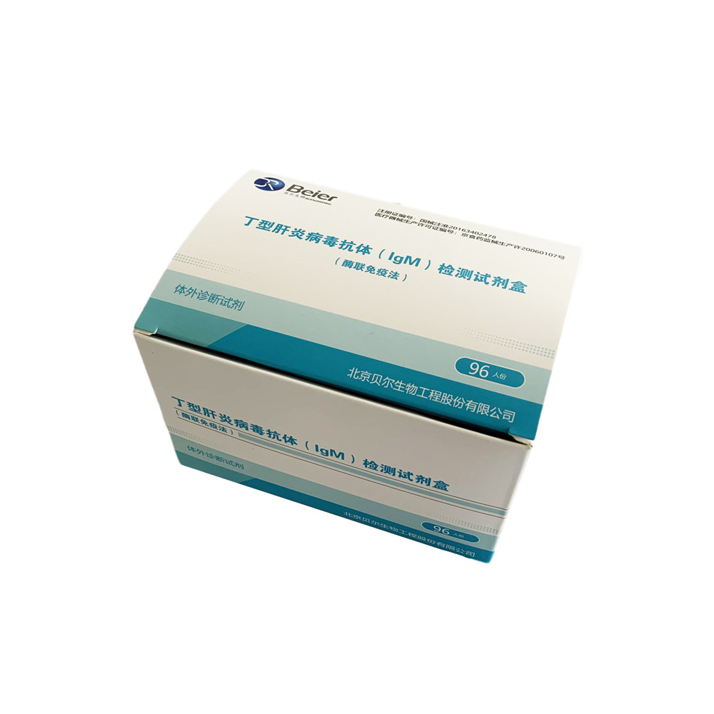  Hepatitis D virus IgM ELISA Kit