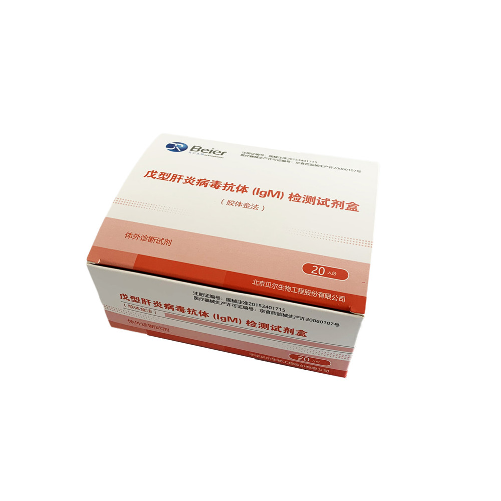 Hepatitis E virus IgM Test Cassette (Colloidal gold)