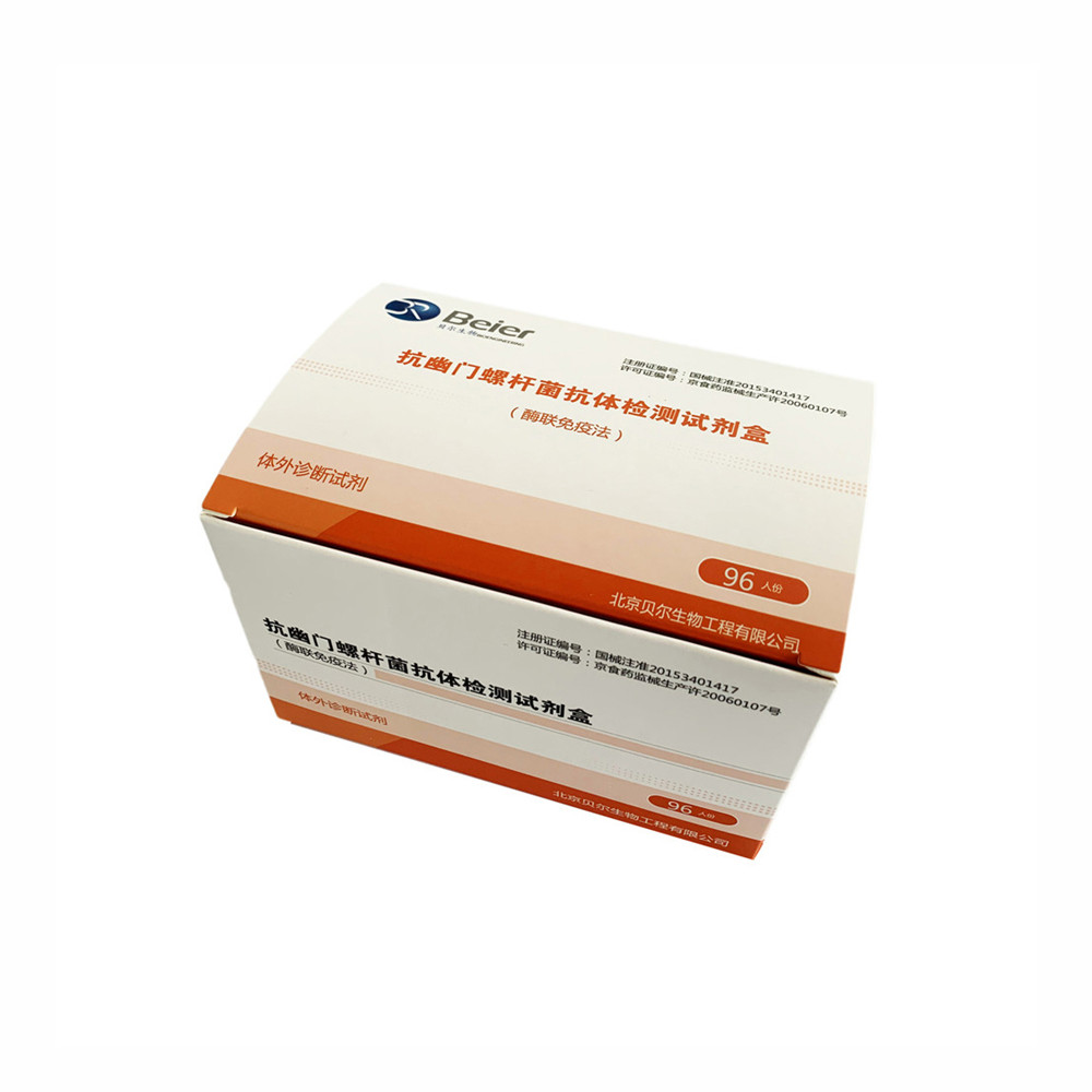  H.pylori IgG ELISA Kit