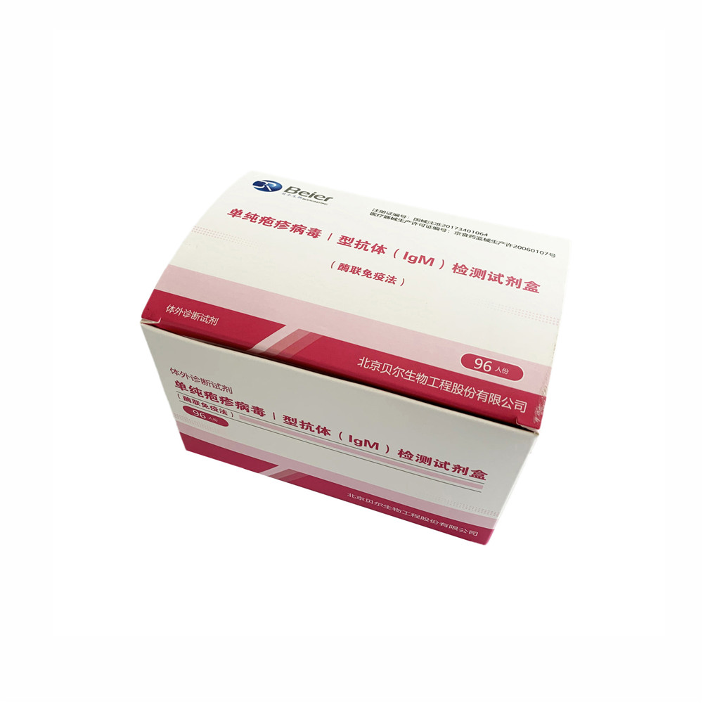 Herpes Simplex virus I IgM ELISA Kit