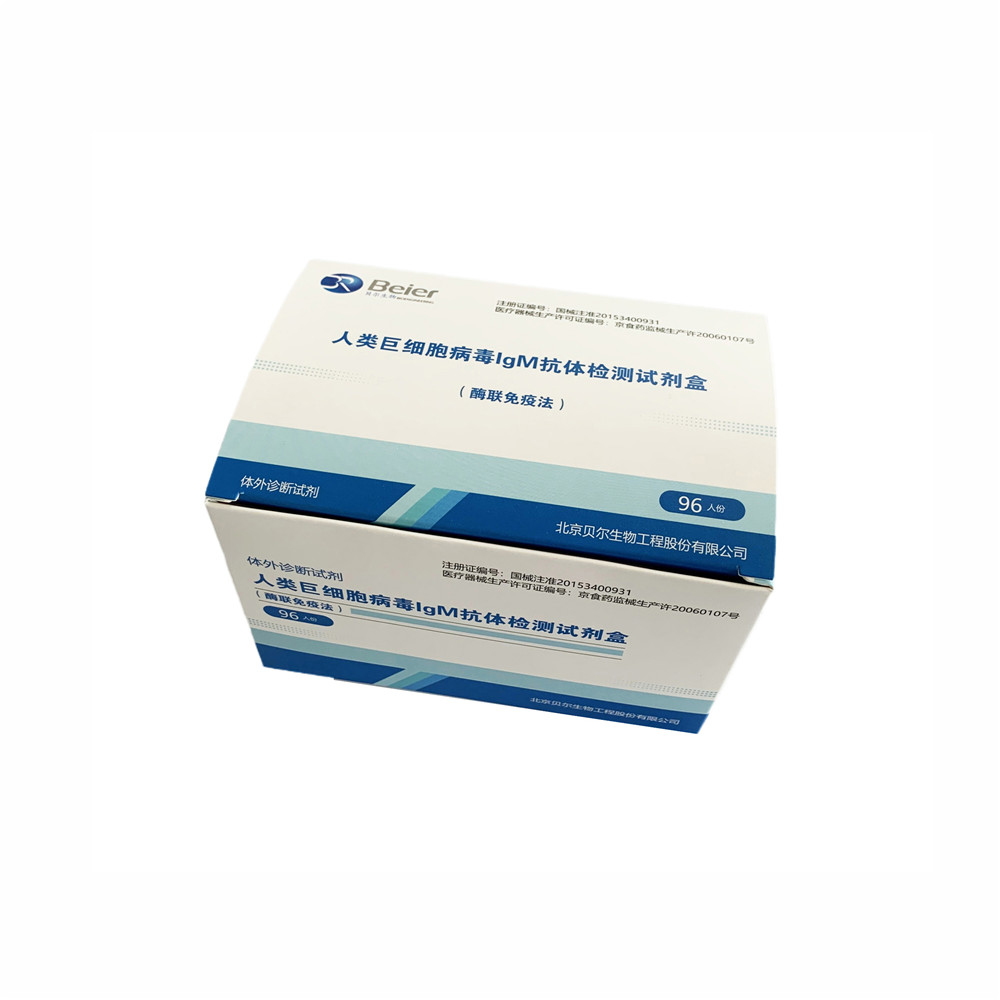 Human Cytomegalovirus IgM ELISA Kit