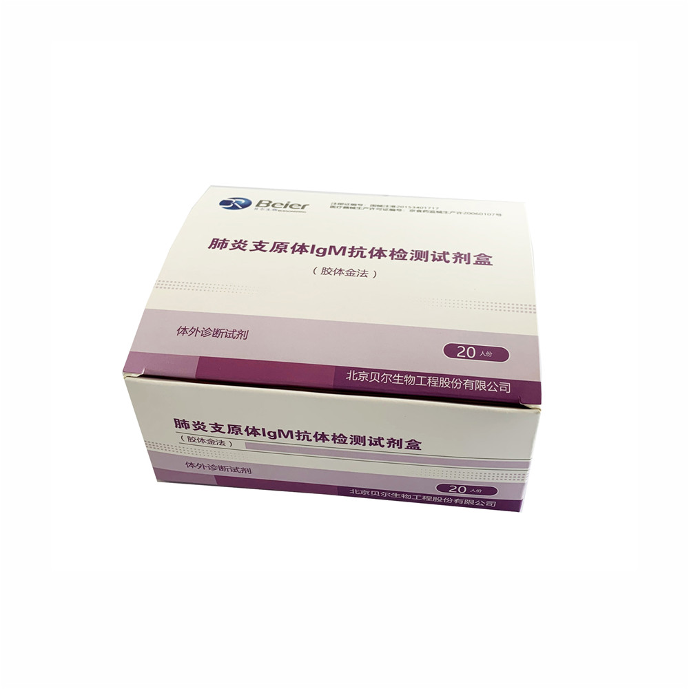 M.Pneumonia IgM Test Cassette (Colloidal Gold)