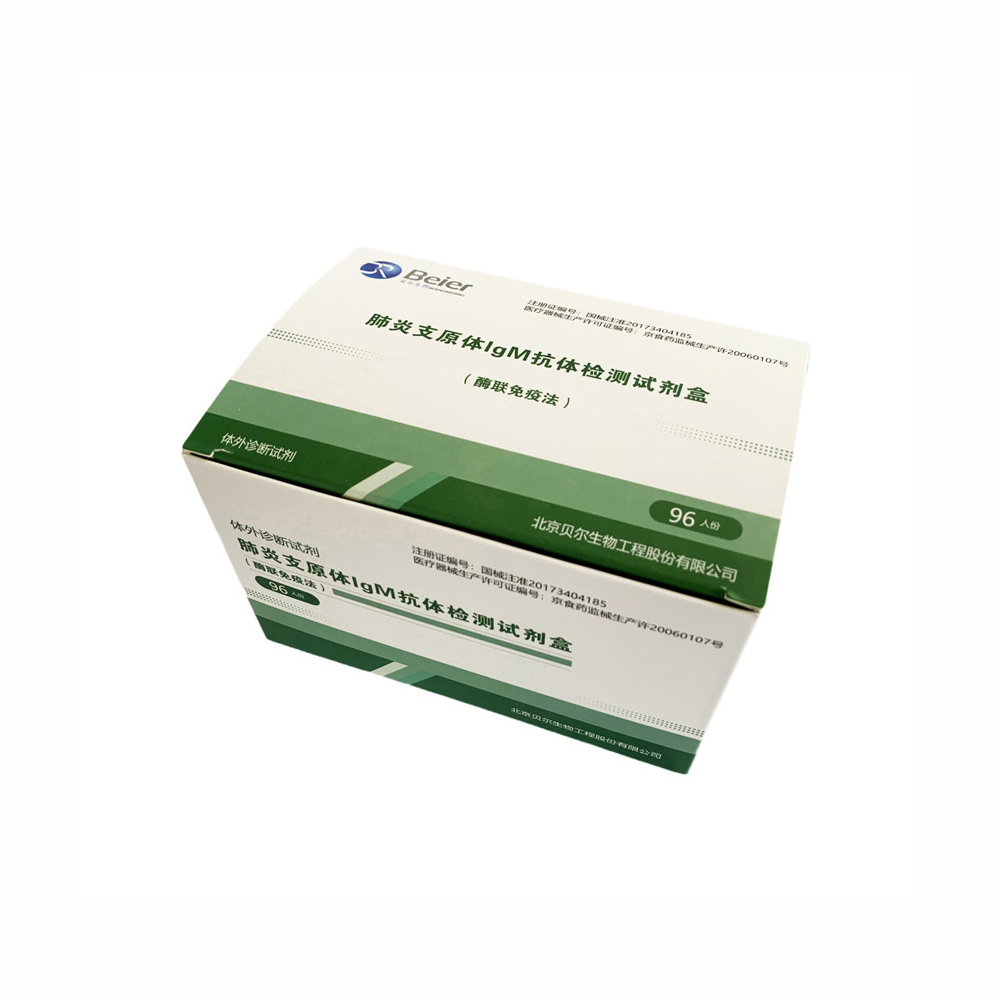  Mycoplasma Pneumonia IgM ELISA Kit