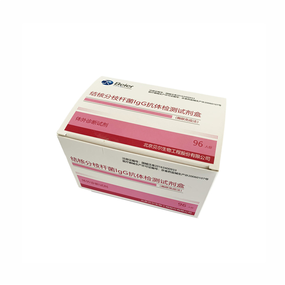  M.Tuberculosis IgG ELISA Kit