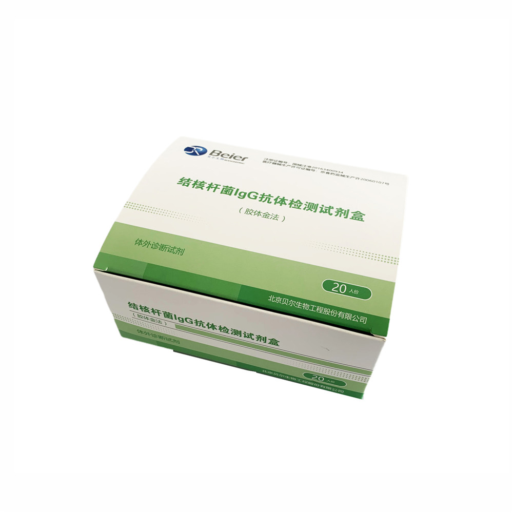  M. Tuberculosis IgG Rapid Test Kit (Colloidal gold)