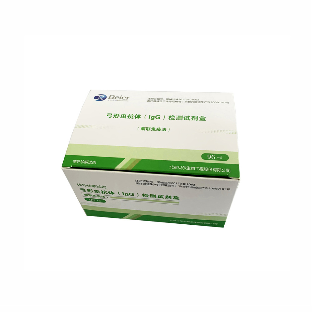  Toxoplasma IgG ELISA Kit