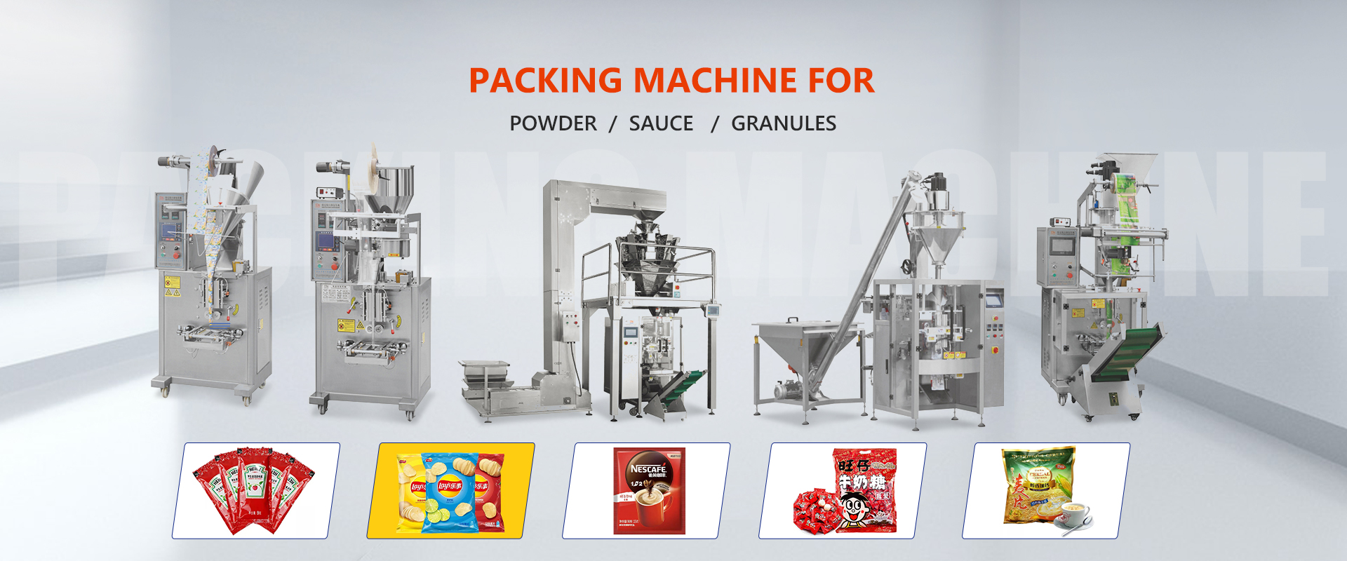 Candy Packaging Machine, Induction Sealer, Candy Ball Machines - Bochuan