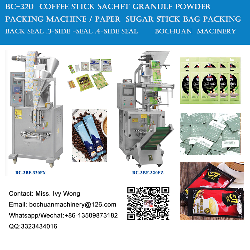 Manufacture factory Vertical Packing Machine for coffee Powder