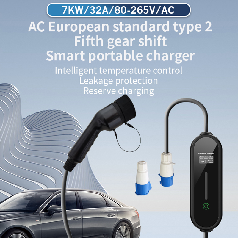 AC European standard type 2 fifth gear shift smart portable charger.