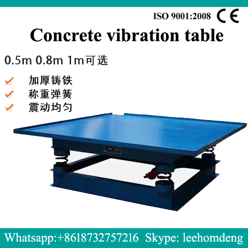 1mx1m Concrete Vibration Table