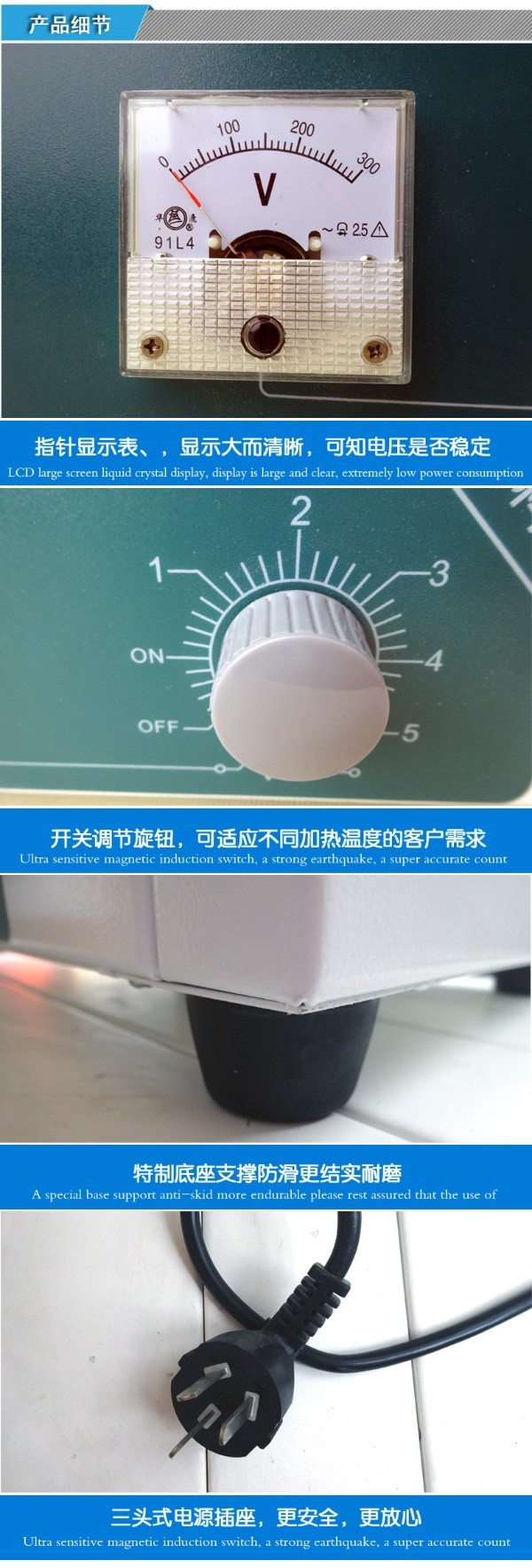 electric hot plate for laboratory