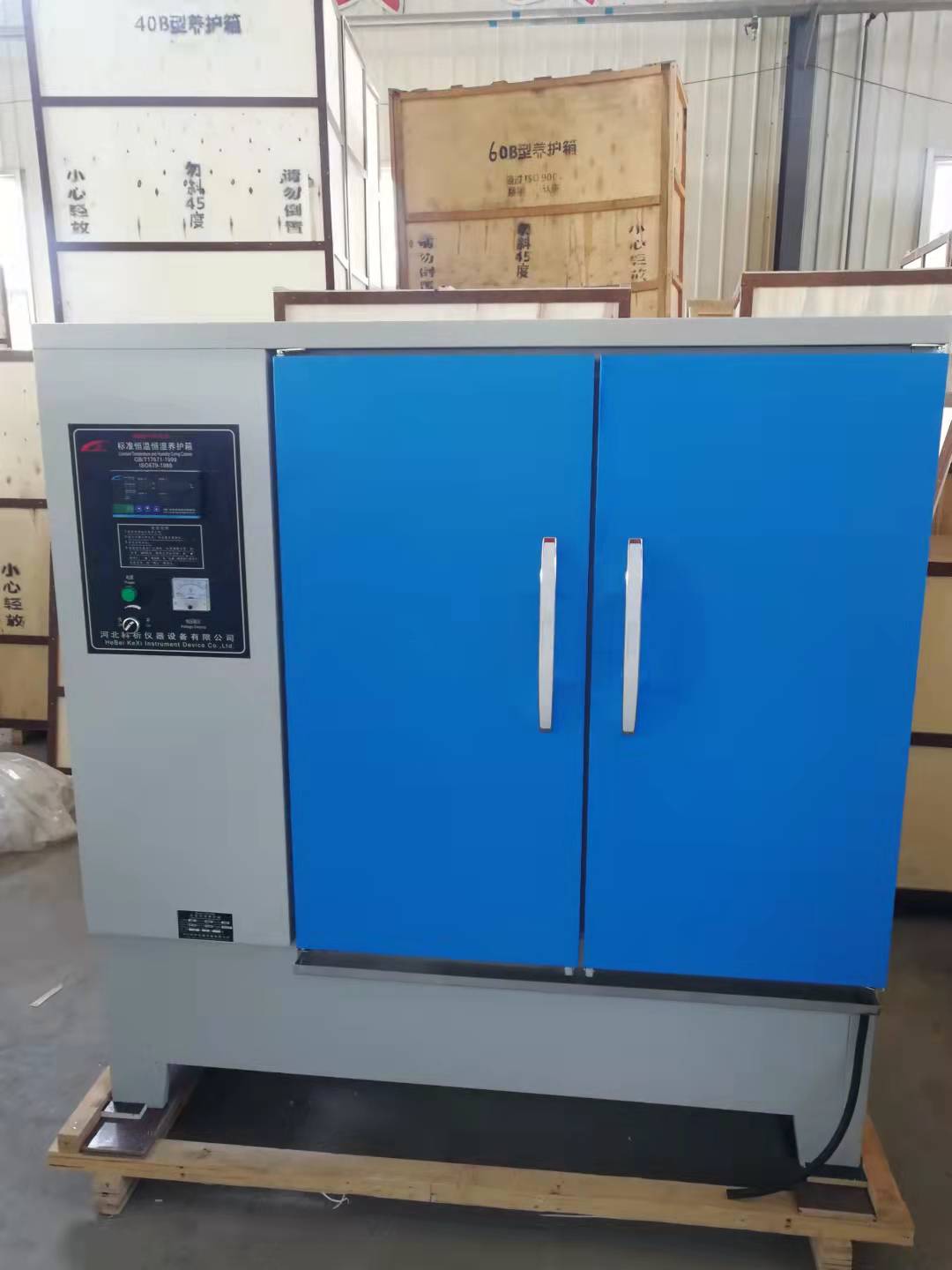 YH-60B Cement Constant Temperature Humidity Control Curing Cabinet