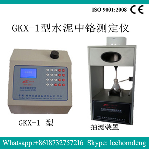 GKX-1 Cement Chromium Tester