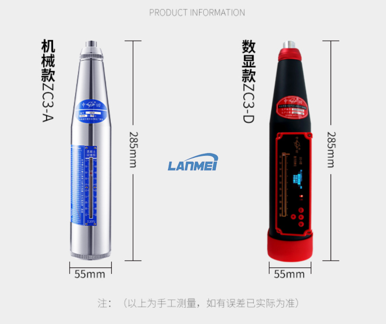 concrete hammer tester