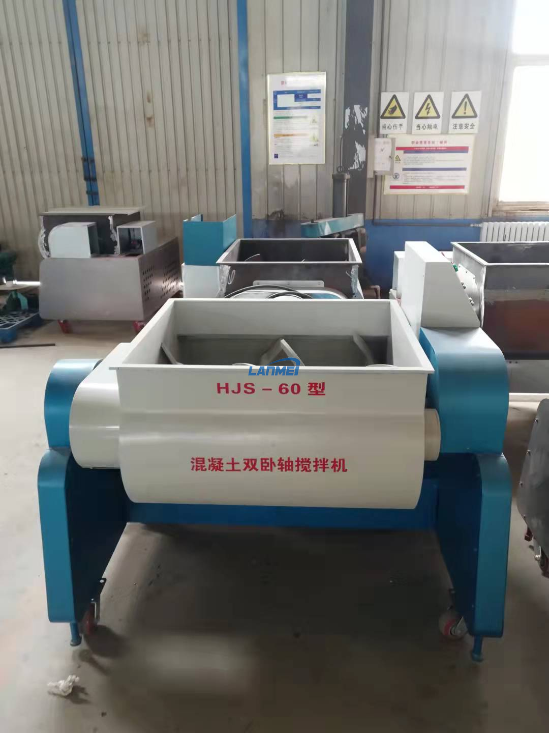 Cement Concrete Mixers for Sale Mixing Station