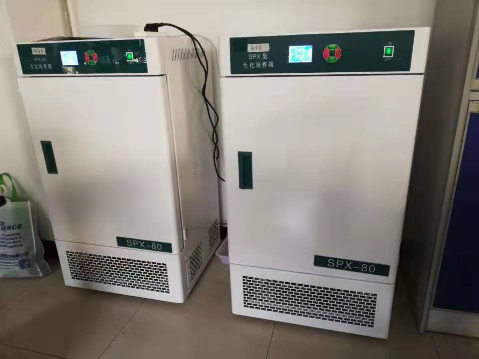 Laboratory BOD Cooling Incubator