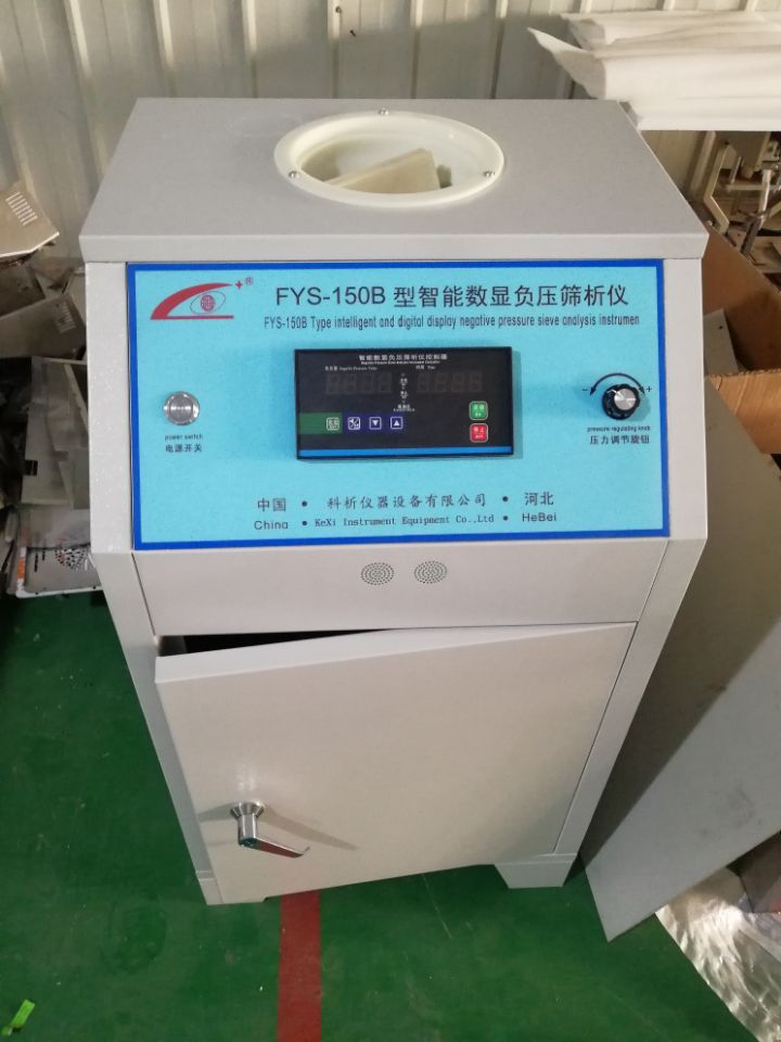 FYS-150B Digital Display Cement Negative Pressure Lab Sieve